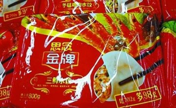 思念食品再陷质量门 速冻食品更要健康