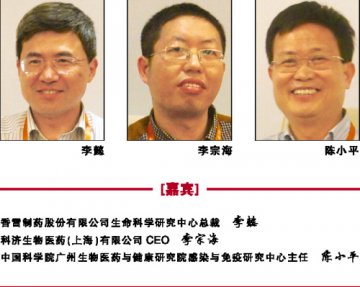 细胞免疫治疗插上中国坐标