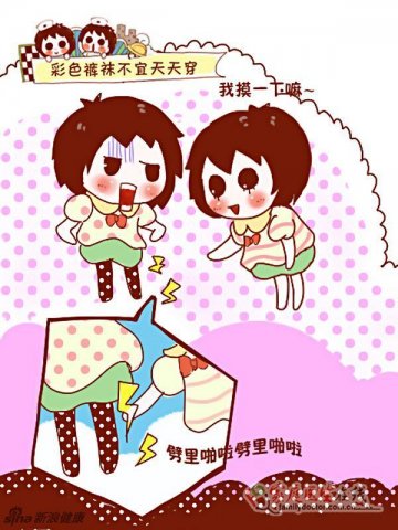 禁电频频发生