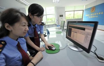 海南工商广告监测中心24小时监测虚假医疗广告