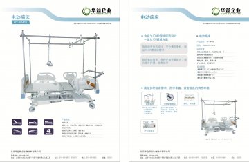 电动病床-官方高清创意广告()