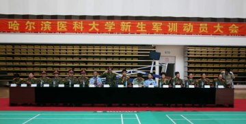 我校2009年新生军训动员大会在校体育馆隆重召开