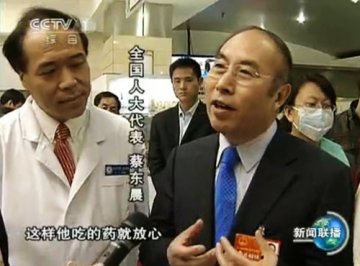 央视新闻联播：人大代表视察并肯定北大人民医院医改探索