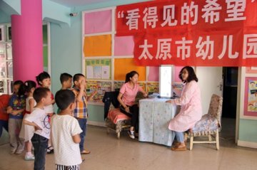 山西省将为太原万名儿童进行眼病筛查