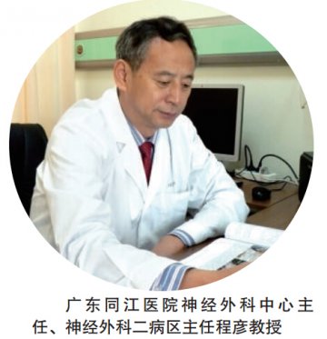 同江脑科与国际接轨，立足珠三角面向全国