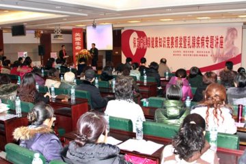 保定乳腺健康知识竞赛活动揭晓