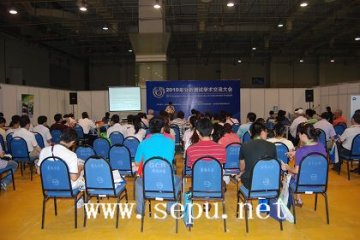 2010年山东分析测试学术交流大会顺利举行