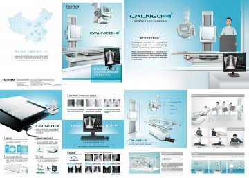 数字化医用X射线摄影系统-官方高清创意广告(沪医械广审(文)第2014080670号)