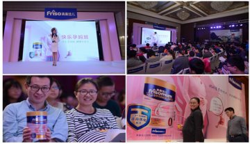 走进美素佳儿快乐孕妈班，了解孕期营养知识