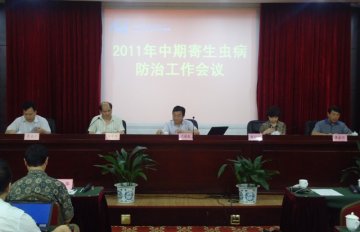寄生虫病所召开2011年中期寄生虫病防治工作会议