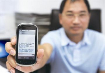 七旬老人被蛇咬伤 记者发微博求助找到抗毒血清