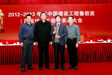 徐医附院新病房大楼荣获“鲁班奖”