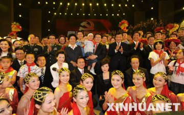 《向祖国报告》迎“七一”暨抗震救灾文艺晚会举行 李长春出席并观看
