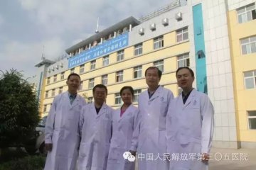 第305医院专家赴新疆维吾尔自治区特克斯进行医疗帮带