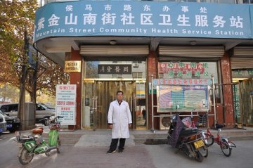 寻找身边的好医生系列报道之五十三：身残志不残：走一条保障居民健康之路