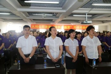 赤峰人川大药房打造企业人才航母