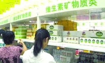 鲁药店谋变 探大连锁医药零售新模式
