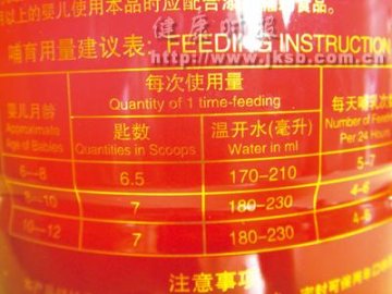 美可高特羊奶怎么喝？