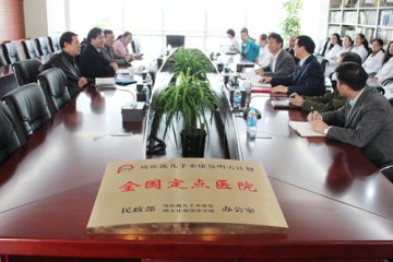 国家康复辅具研究中心附属康复医院举办“明天计划”定点医院签字授牌仪式