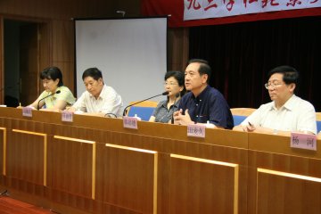 九三学社清华、北大委员会举办暑期干部研修班