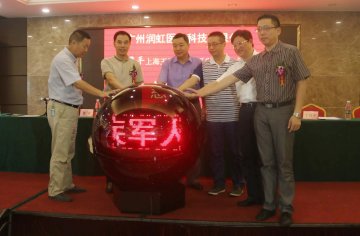 荣军行动 重塑新生---湖南省荣军医院关爱残疾军人等优抚对象创面修复项目启动