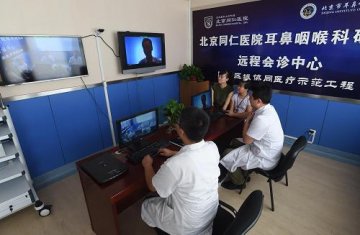 河北香河：推动京津冀医疗协同发展