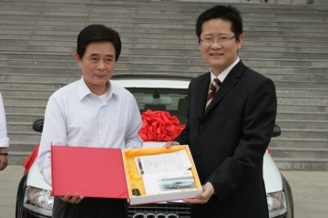 我校王德元校友向母校捐赠轿车