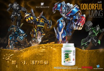 纽崔莱牌多种植物蛋白粉官方高清创意广告(粤食健广审(文)第2014050224号)