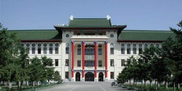 今日哈尔滨医科大学