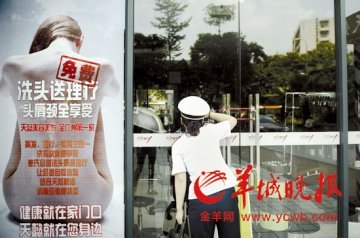 检查四区10家天懿分店 27人上岗健康证仅12张