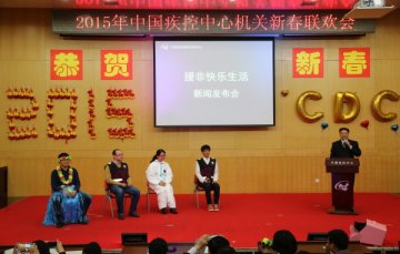 一场别开生面的“援非生活新闻发布会”