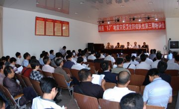 彝良地震灾区异常气候考验疾病防控工作