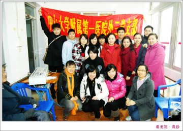 附属一院外三支部到越秀区养老院开展送医送健康送温暖活动
