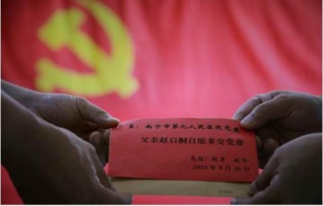 南宁市第九人民医院：赵启桐老党员的一句特殊遗嘱