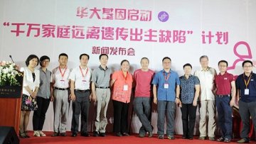 产前基因检测获准面市