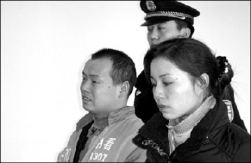 夫妇因遗弃患病幼儿致其死亡受审