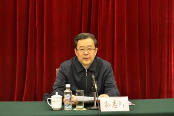 孙志刚同志出席青海省综合医改试点启动会议