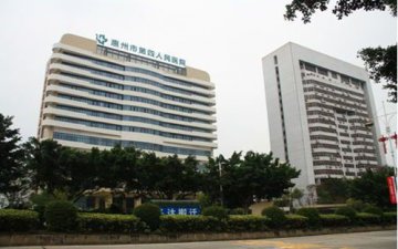 广东首家公立平价医院走到尽头
