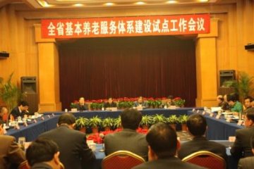 重大疾病医疗救助问卷调查动员会