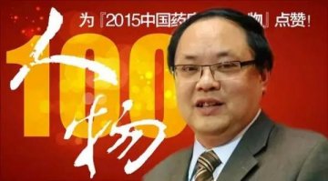 3张电商交易证、试水处方外配，华氏大药房的创新力高得吓人