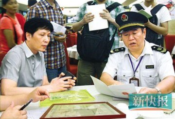 广州即将招聘百名专职控烟巡查员