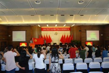 云南省传染病专科医院党员7.1前夕重温入党誓词