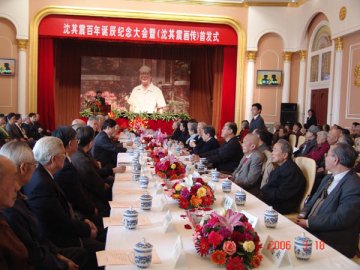 院校举办沈其震同志百年诞辰纪念大会暨《沈其震画传》首发式