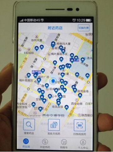 药价降低能实现 “药比较”才是关键