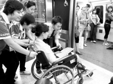 快乐志愿