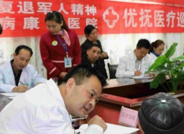 市复退军人康复医院在镇巴开展巡诊活动