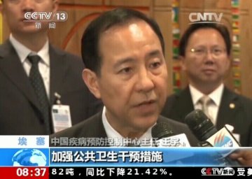王宇主任就非盟筹建非洲疾控中心接受央视采访