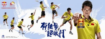 红牛维生素功能饮料官方高清创意广告(京食健广审(文)第2012050121号)