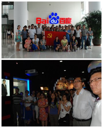 感受科技魅力，成就健康梦想——慢病中心七一主题党日活动