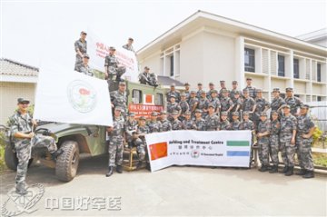我军援塞医疗队：鏖战西非185昼夜